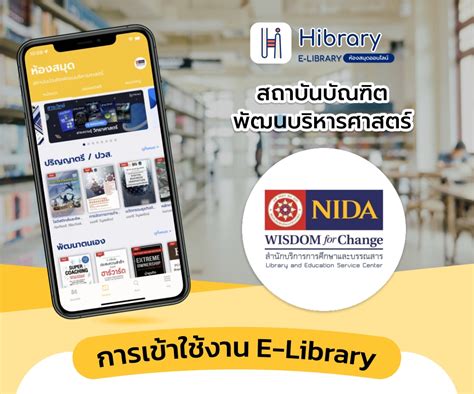Hibrary .